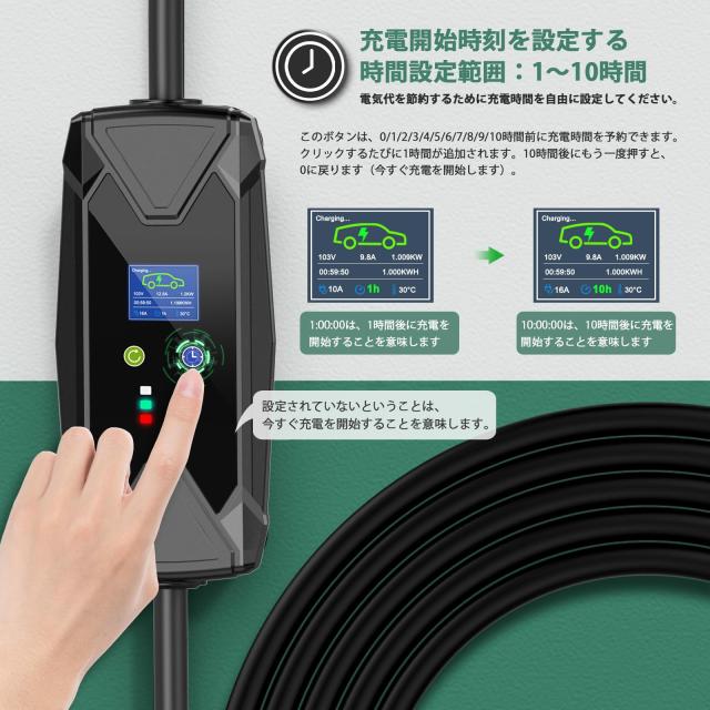 EvKasoku EV充電器 電気自動車 充電ケーブル、100-125V 8/10/13/15A