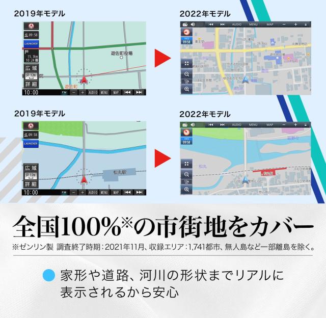 パナソニック(Panasonic) カーナビ ストラーダ 7インチ ワイド CN-HE02WD フルセグ ドラレコ連携 HD液晶搭載 全国市街地図に対応 Bluetoo_4
