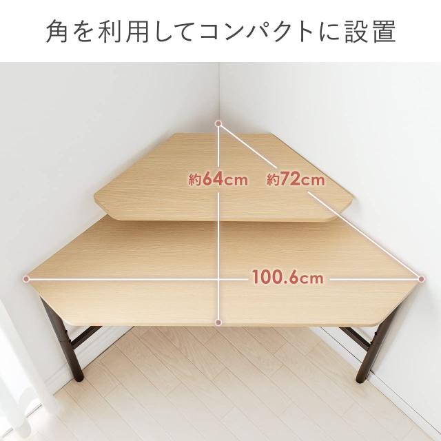 サンワダイレクト コーナーデスク 三角 コンパクト クランプ取付け対応