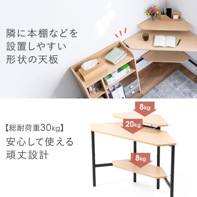 サンワダイレクト コーナーデスク 三角 コンパクト クランプ