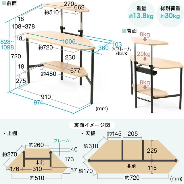 サンワダイレクト コーナーデスク 三角 コンパクト クランプ取付け対応