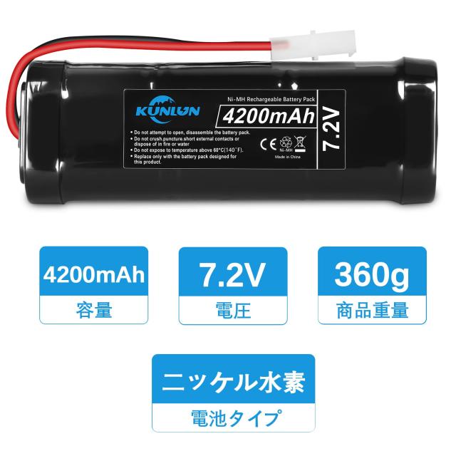 タミヤバッテリーＲＣ Amazon.co.jp: NASTIMA 7.2v ニッケル水素バッテリー 4000mAh