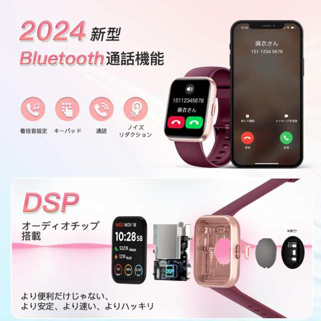 スマートウォッチ 通話機能付き Alexa iphone対応,2023年最新 メッセージ通知 IP68防水 睡眠トラッカー 100種類運動モード 歩数 カロリーの通販は