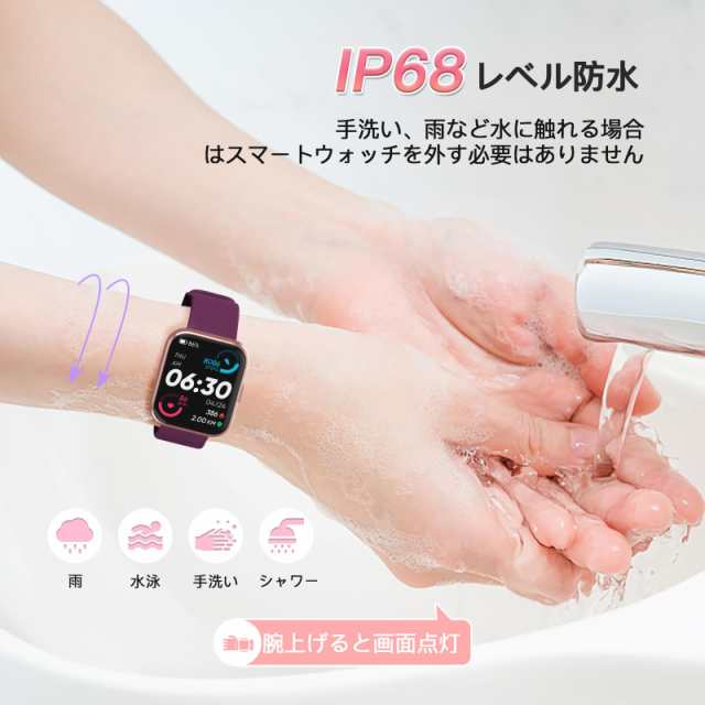 スマートウォッチ 通話機能付き Alexa iphone対応,2023年最新 メッセージ通知 IP68防水 睡眠トラッカー 100種類運動モード 歩数 カロリーの通販は