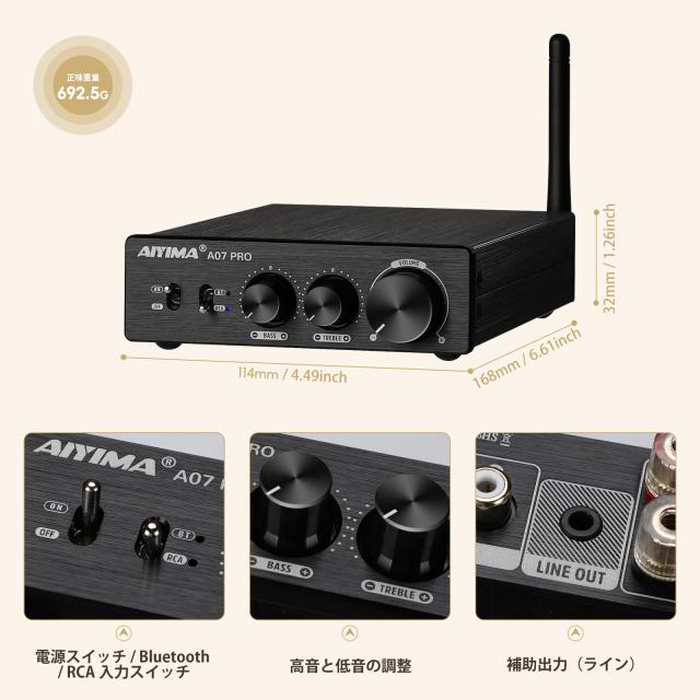 オーディオ・アンプ AIYIMA TPA3255 サウンドアンプ 300Wx2