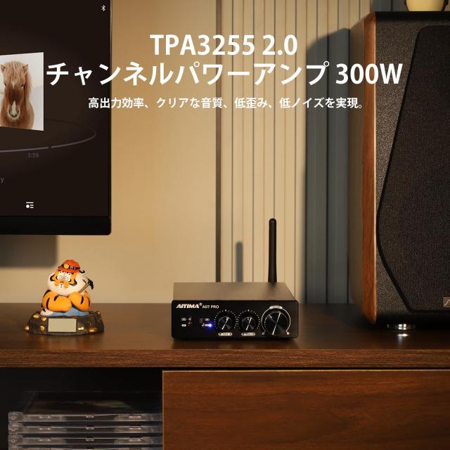 AIYIMA A07 PRO デスクトップアンプ TPA3255+QCC304X+N5532*5 Bluetooth 5.2 apt-x hd 300W*2 パワーアンプ Hifi AUDIO デスクトップアン_4