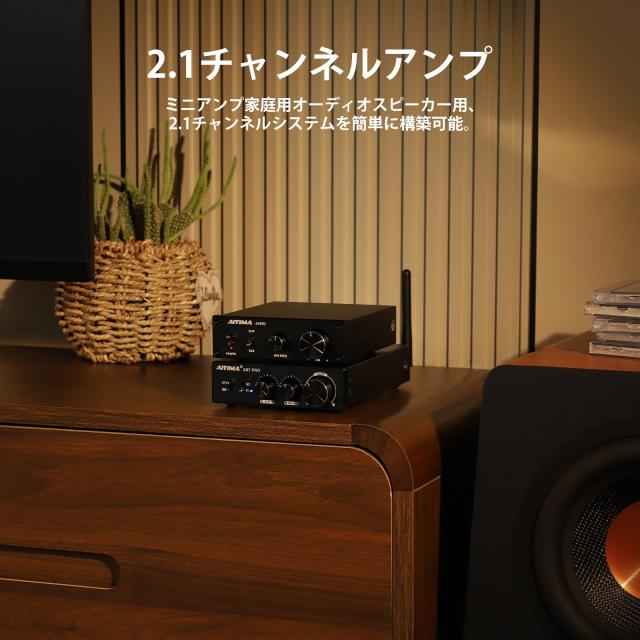 AIYIMA A07 PRO デスクトップアンプ TPA3255+QCC304X+N5532*5 Bluetooth 5.2 apt-x hd 300W*2 パワーアンプ Hifi AUDIO デスクトップアン_5