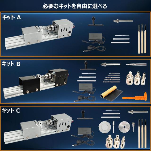 kilogorge 旋盤機 ミニ 木工旋盤 ミニグラインダー 研磨機 旋盤機 金属