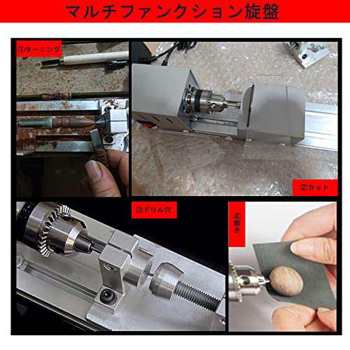 kilogorge 旋盤機 ミニ 木工旋盤 ミニグラインダー 研磨機 旋盤 kilogorge 旋盤機 ミニ 木工旋盤 ミニグラインダー 研磨機 旋盤