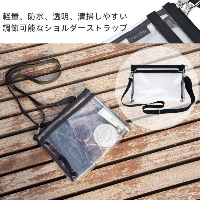 auxadex] PVCクリア クロスボディバッグ スタジアム承認、透明ジム