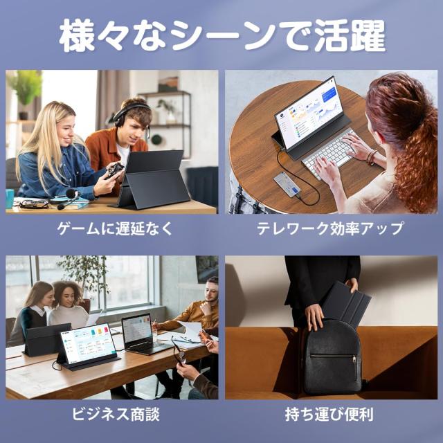 14インチ モバイルモニター 2K UPERFECT モバイルディスプレイ 466g超