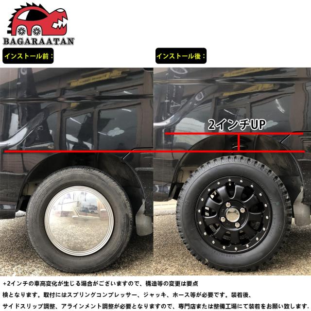BAGARAATAN ダイハツ ハイゼッツ トラック 500系 2インチ リフトキット 2WD 4WDジャンボ サンバートラック ピクシストラック アゲトラ_4