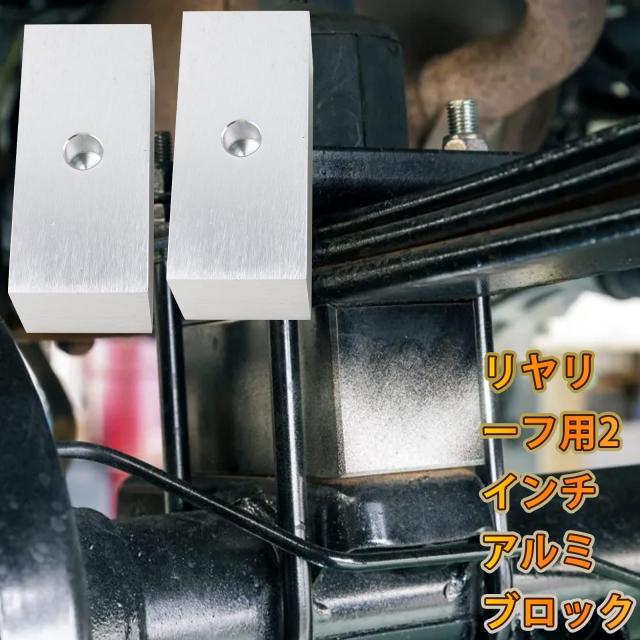 BAGARAATAN ダイハツ ハイゼッツ トラック 500系 2インチ リフトキット 2WD 4WDジャンボ サンバートラック ピクシストラック アゲトラ_5