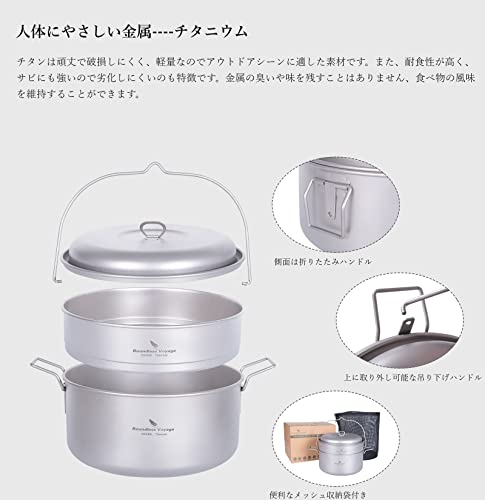 Boundless Voyage チタン 吊り鍋 4.5L 蒸し器 クッカーセット 蓋付き 超軽量 折りたたみハンドル キャンプ吊り下げ鍋 直火 大容量 4？6人