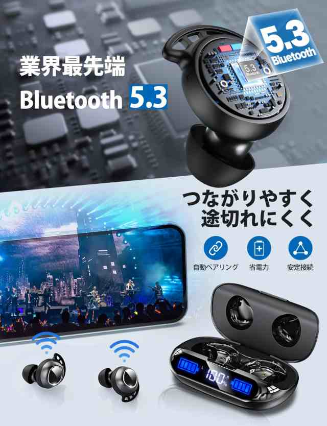 2023新 作・業界トップクラス】Bluetooth イヤホン 自動ペア