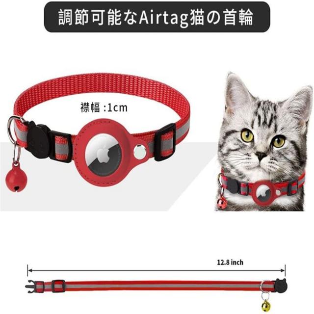 Airtag gpsペット 追跡装置 エアタグ 首輪 猫用首輪 安全首輪 猫