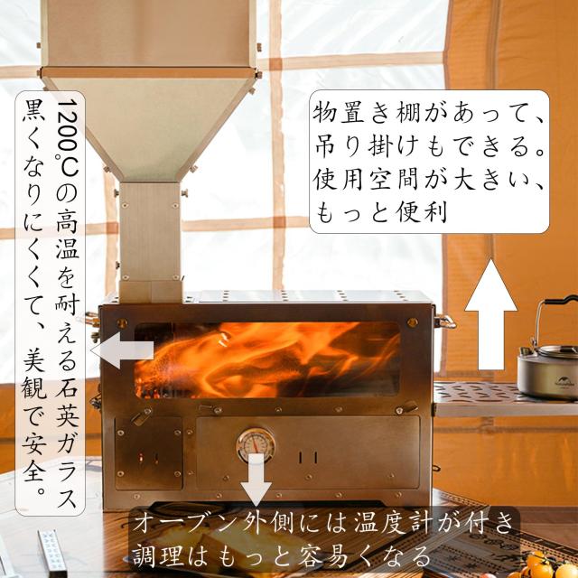 Naturehike ペレットストーブ 薪兼用 自己吸入・排煙 燃焼時間6h