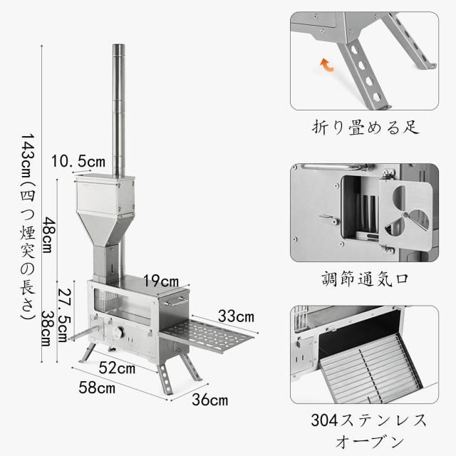 Naturehike ペレットストーブ 薪兼用 自己吸入・排煙 燃焼時間6h