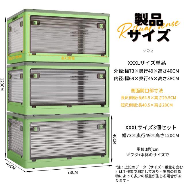 収納ボックス 3個 XXL 折り畳み 蓋付き 積み重ね 全方向 大容量 Amazon｜X XUNTAO【収納ボックス 折りたたみ】蓋付き 積み重ね
