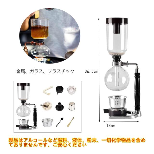 サイフォン式コーヒーメーカー ローズゴールド3人用 コーヒー