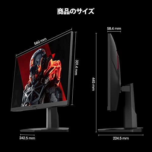 ゲーミングモニター 24.5インチ 170Hz/1ms