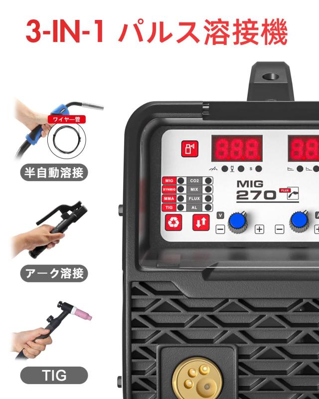 ANDELI 半自動溶接機 120AノンガスMIG⁄アーク溶接⁄lift 溶接機 ANDELI 半自動溶接機 120AノンガスMIG⁄アーク溶接⁄lift 溶接機