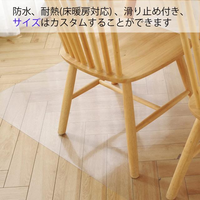 Yueboa ダイニングマット エンボス加工 透明 180X300cm 厚さ1.5mm 特大サイズ PVC 床 保護シート クリア ダイニングテーブル 下に敷くマ_1