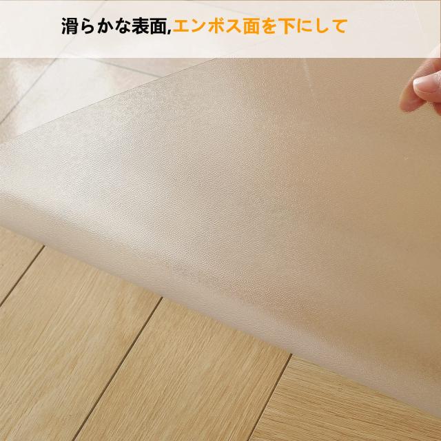 Yueboa ダイニングマット エンボス加工 透明 180X300cm 厚さ1.5mm 特大サイズ PVC 床 保護シート クリア ダイニングテーブル 下に敷くマ_3