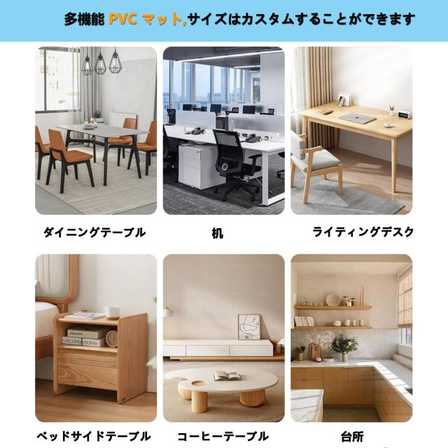 Yueboa ダイニングマット エンボス加工 透明 180X300cm 厚さ1.5mm 特大サイズ PVC 床 保護シート クリア ダイニングテーブル 下に敷くマ_4