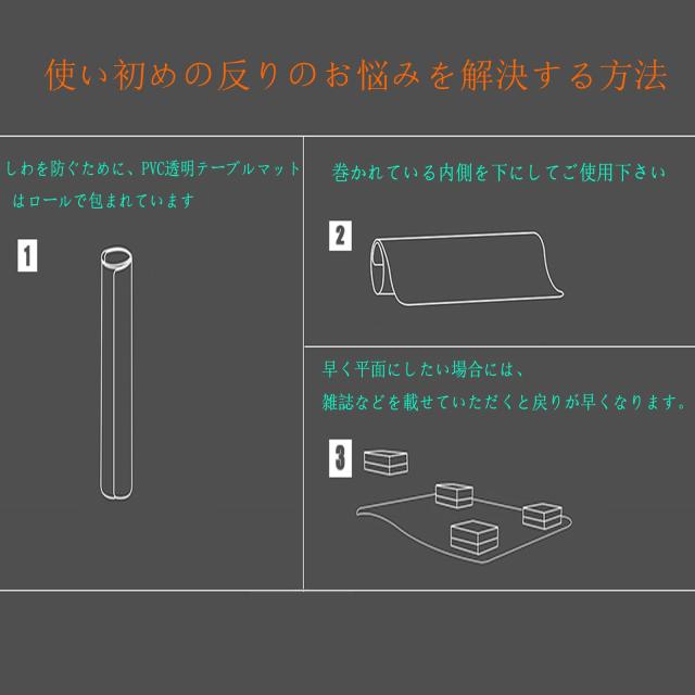 Yueboa ダイニングマット エンボス加工 透明 180X300cm 厚さ1.5mm 特大サイズ PVC 床 保護シート クリア ダイニングテーブル 下に敷くマ_5