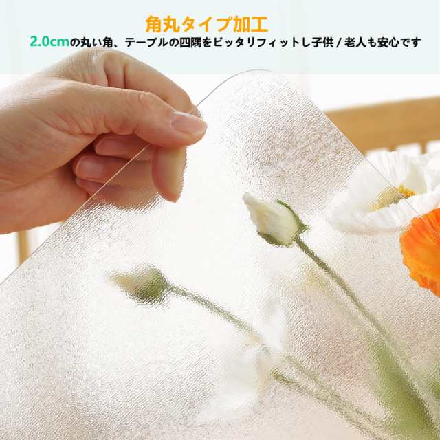 Yueboa ダイニングマット エンボス加工 透明 200X300cm 厚さ1.5mm 特大サイズ PVC 床 保護シート クリア ダイニングテーブル  下に敷くマの通販はau PAY マーケット - ks-shop2 | au PAY マーケット－通販サイト