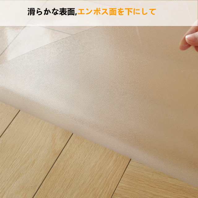 Yueboa ダイニングマット エンボス加工 透明 200X300cm 厚さ1.5mm 特大サイズ PVC 床 保護シート クリア ダイニングテーブル  下に敷くマの通販はau PAY マーケット - ks-shop2 | au PAY マーケット－通販サイト