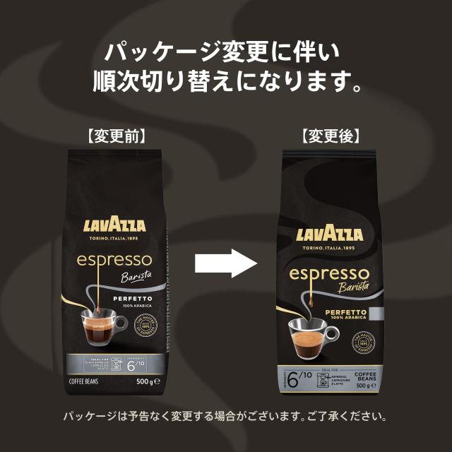 トリノ本選を目指すバリスタ募集 10 17 金 書類審査応募締切 生産者 料理人 食べる人を結ぶ