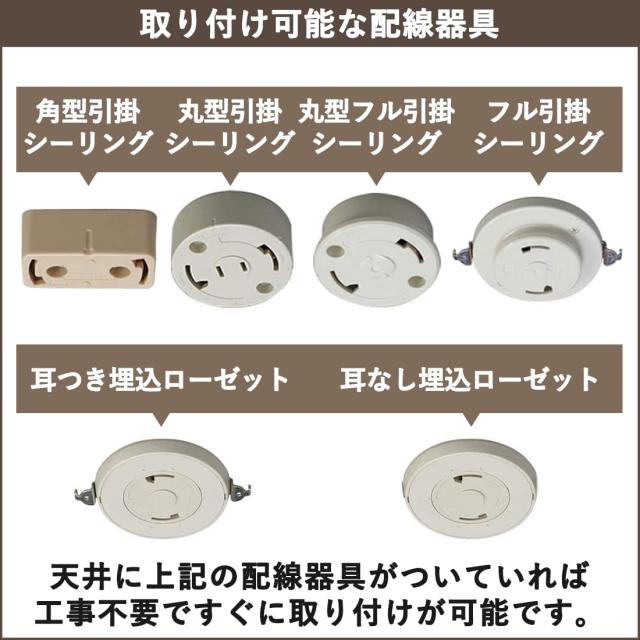 [山善] インテリア シーリングライト 4灯 スポットライト 天井照明 E26口金 角度調節機能 北欧 LED電球専用 電球別売 ブラック SPL-A4R83_5