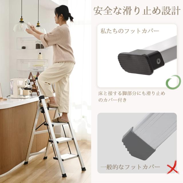 XinSunho 脚立 4段 おしゃれ 踏み台 折りたたみ アルミ ふみだい 軽量 コンパクト はしご 耐荷重150KG トレー付き 洗車 室内 引っ越し 大_4