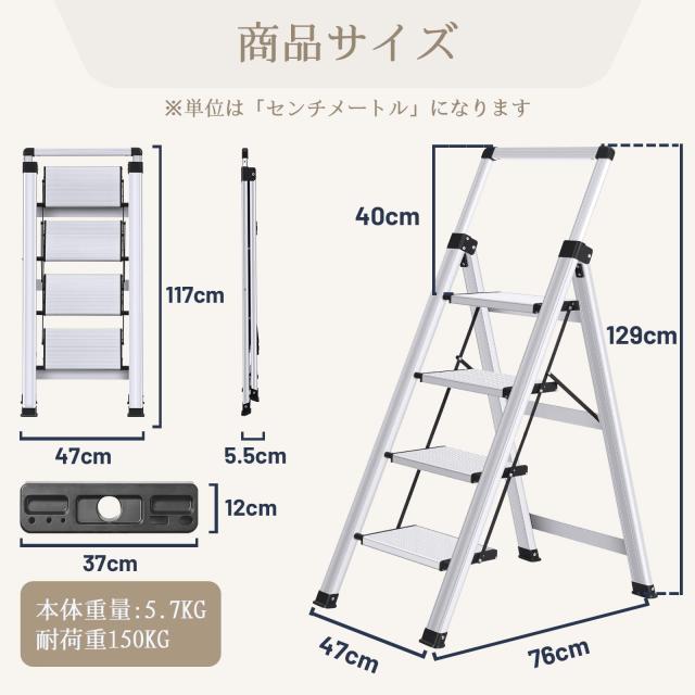 XinSunho 脚立 4段 おしゃれ 踏み台 折りたたみ アルミ ふみだい 軽量 コンパクト はしご 耐荷重150KG トレー付き 洗車 室内 引っ越し 大_7