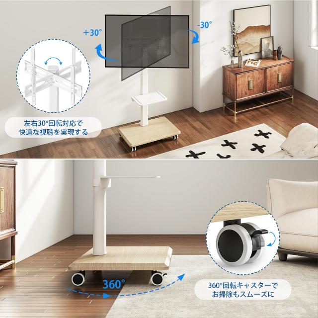 スタンドキャスター付き Tv スタンド  台付き Tv stand キャスター