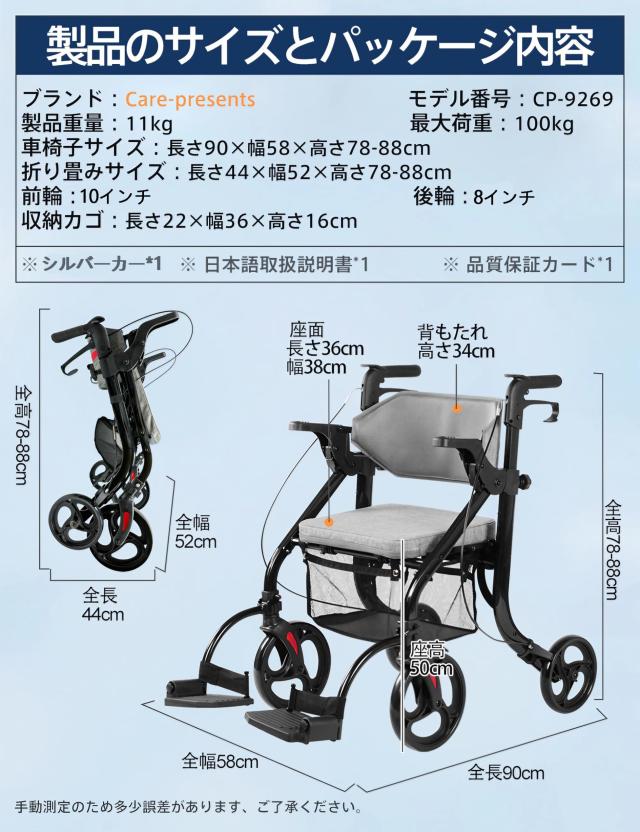 Care-Parents 歩行器 四輪歩行車 シルバーカー アルミ製 折り畳み式 