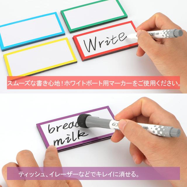 ②王一博肖戦冷蔵庫用マグネットメモボード 磁石付きペン マグネットシート5セット マグネットシート10×5cm 20枚入 5色X4枚 マグネットラベル 磁石