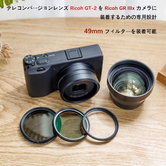JJC GA-2 レンズアダプター Ricoh GT-2 テレコンバージョン JJC GA-2 レンズアダプター Ricoh GT-2 テレコンバージョン