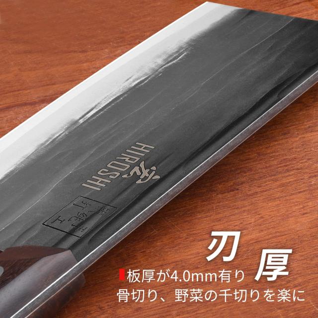 HIROSHI ドイツ製ステンレス骨切り中華包丁 肉切り庖丁 中厚刃の料理