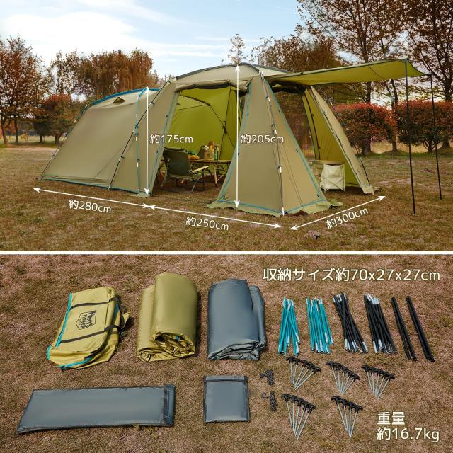 TIMBER RIDGE 2ルームドームテント 5人用 大型ファミリーテント グラス