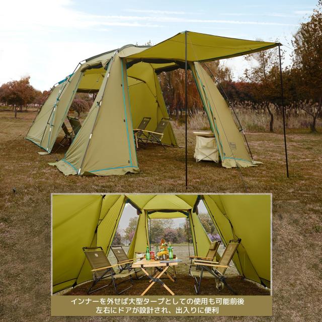 TIMBER RIDGE 2ルームドームテント 5人用 大型ファミリーテント グラス