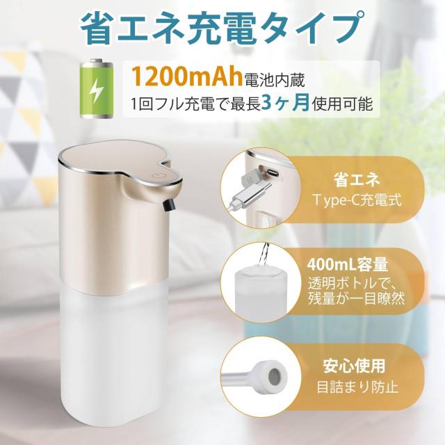 Cheftick アルコールディスペンサー 自動 アルコール噴霧器 非接触型