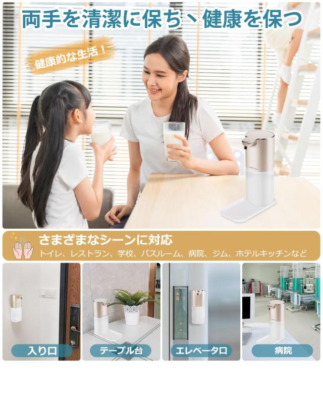 Cheftick アルコールディスペンサー 自動 アルコール噴霧器 非接触型