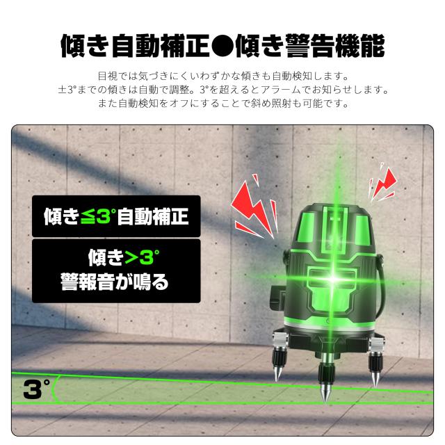 墨出し器 レーザー墨出し器 水平器 グリーンレーザー 5ライン 6点フルライン 高精度 大矩ライン 光学測定器 防水 軽量 建築基礎 レーザー 墨出し器 レーザー墨出し器 水平器 グリーンレーザー 5ライン 6点フルライン 高精度 大矩ライン 光学測定器 防水 軽量 建築基礎 レーザー