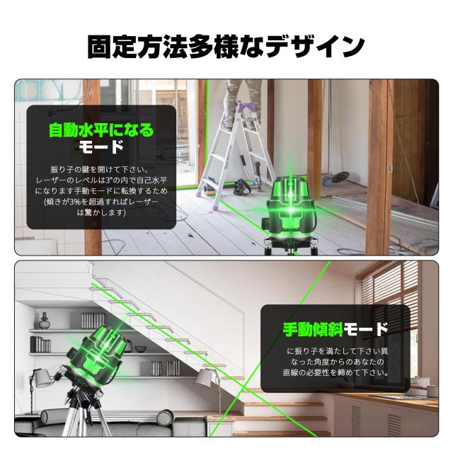 墨出し器 レーザー墨出し器 水平器 グリーンレーザー 5ライン 6点フルライン 高精度 大矩ライン 光学測定器 防水 軽量 建築基礎 レーザー 墨出し器 レーザー墨出し器 水平器 グリーンレーザー 5ライン 6点フルライン 高精度 大矩ライン 光学測定器 防水 軽量 建築基礎 レーザー