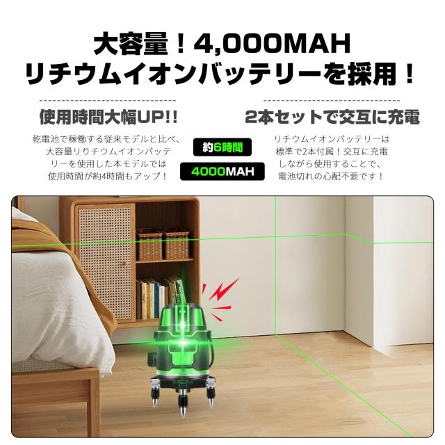墨出し器 レーザー墨出し器 水平器 グリーンレーザー 5ライン 6点フルライン 高精度 大矩ライン 光学測定器 防水 軽量 建築基礎 レーザー 墨出し器 レーザー墨出し器 水平器 グリーンレーザー 5ライン 6点フルライン 高精度 大矩ライン 光学測定器 防水 軽量 建築基礎 レーザー