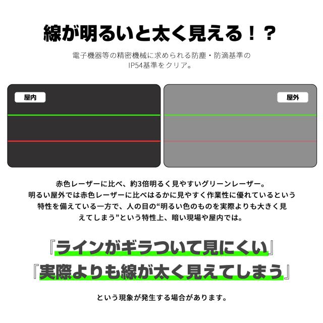 墨出し器 レーザー墨出し器 水平器 グリーンレーザー 5ライン 6点フルライン 高精度 大矩ライン 光学測定器 防水 軽量 建築基礎 レーザー 墨出し器 レーザー墨出し器 水平器 グリーンレーザー 5ライン 6点フルライン 高精度 大矩ライン 光学測定器 防水 軽量 建築基礎 レーザー