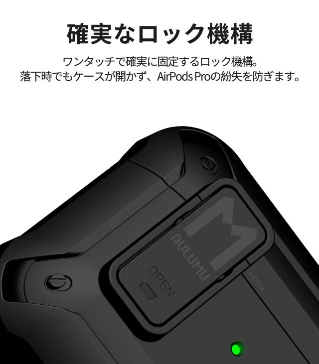 TimeセールAirPods Pro 第2世代 本体 （USB-C）両耳　ケース ELECOM（エレコム） AirPods Pro 第2世代 用 TOUGH SLIM Lockケース